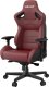 Fotel Anda Seat Fotel gamingowy do biura skórzany Anda Seat Kaiser 2 XL bordowy obrotowy 3