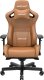 Fotel Anda Seat Fotel gamingowy do biura skórzany Anda Seat Kaiser 2 XL brązowy obrotowy 1
