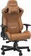 Fotel Anda Seat Fotel gamingowy do biura skórzany Anda Seat Kaiser 2 XL brązowy obrotowy 2