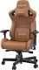 Fotel Anda Seat Fotel gamingowy do biura skórzany Anda Seat Kaiser 2 XL brązowy obrotowy 3
