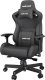 Fotel Anda Seat Fotel gamingowy do biura skórzany Anda Seat Kaiser 2 XL czarny obrotowy 3
