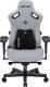 Fotel Anda Seat Fotel gamingowy Kaiser 3 PRO XL Anda Seat materiałowy szary 1