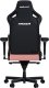 Fotel Anda Seat Fotel gamingowy Kaiser 4 XL Anda Seat skórzany różowy 4