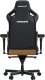 Fotel Anda Seat Fotel gamingowy Kaiser 4 XL Anda Seat skórzany brązowy 3