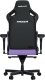 Fotel Anda Seat Fotel gamingowy Kaiser 4 XL Anda Seat skórzany purpurowy 3