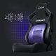 Fotel Anda Seat Fotel gamingowy Kaiser 4 XL Anda Seat skórzany purpurowy 9