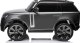 Triton Auto Na Akumulator Range Rover DK-RR998 Szare Lakierowane 7