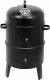 Sourcing LUND ROUND SMOKEROOM 51x42x80cm 1