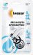 Sourcing QUASAR ORION SUPER SERVICE KIT 1