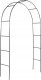 Vilde Pergola ogrodowa, metalowa, 145x235cm, czarna 7