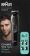 Trymer Procter & Gamble Braun MGK3410 - Schwarz - 1 mm - 2,1 cm - Universal - Akku - 50 min (MGK3410) 1
