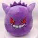 4Baby Maskotka Pokemon Go Pluszak Gengar Przytulanka Zabawka 25Cm 6