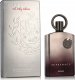 Alkotest AFNAN Supremacy Not Only Intense Extrait de Parfum spray 150ml 2