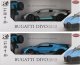 Mega Creative AUTO OSOB R/C FF LIC BUGATTI 44X18X17MIX2 MC 12 1