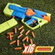 Nerf NERF N Series Blaster Sprinter 15