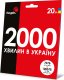GSM City Starter 20zł Heyah 2