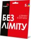 GSM City Starter 20zł Heyah 3