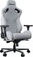 Fotel Anda Seat Fotel gamingowy Anda Seat Kaiser 2 XL Pro materiałowy szary obrotowy 4