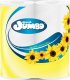 Jumbo Ręcznik papierowy 2R SŁONIK JUMBO ECONOMIC 2W - 32 Rolki 1