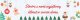 Home Styling Collection Zestaw drewnianych zabawek choinkowych, 24 szt. 1