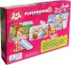 Elefun Klocki Elefun - Playground - Plac zabaw 8822 1