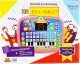 HH-POLAND Tablet edukacyjny 370662 2wz, mix cena za 1 szt 9