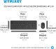 HP 330 Wls Mse and KB Combo UK 8