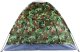 Namiot turystyczny Verk Namiot turystyczny kempingowy moskitiera moro xxl Namiot turystyczny kempingowy moskitiera moro xxl 2