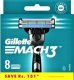 M OSTRZA NOŻE DO MASZYNKI GILLETTE MACH 3 WKŁADY 8 SZTUK 1