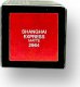 Nars Nars, The Original, Matte Cream, Cream Lipstick, Shanghai, 3.5 g For Women 7