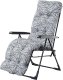 Kadax KADAX Fotel Ogrodowy Leżak Plażowy Rozkładany Turystyczny Regulowany Taras 1