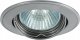 GREENLUX FaroForm Axl FF002180.0 oczko halogenowe oprawa sufitowa ruchoma 1x35W GU5,3 / GU10 MR16 matowy chrom 3