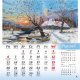 Artsezon Kalendarz wieloplanszowy Pejzaże 2025 Rozkład miesięczny 33x33cm 1