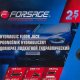 Forsage Podnośnik hydrauliczny 2.5t (h min 155mm, h max 665mm) 12