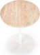 Halmar Stolik kawowy TRAVERSO 40x40 trawertyn/biały HALMAR 2