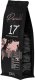 Kawa ziarnista Parallel Coffee beans Parallel 17, 250 g 1