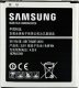 Samsung EB-BG530BBE bateria do J3 2016 J5 SM-J500 2