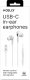 UP1200 Stereoheadset In-Ear USB-C Vit 1