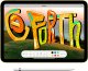 Tablet Apple iPad 10.9" 10 gen. 256 GB Żółty (MCMG4NF/A) 3