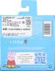 Peppa Pig Best Friends, Asst. 14