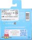 Peppa Pig Best Friends, Asst. 16