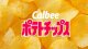 Chipsy Kansai Dashi-Shoyu smak sosu sojowego i pasty dashi 58g - Calbee 1