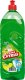 Papier Rey Superior A4/80g (500) 3