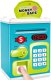 Fingerprint electric deposit bank 4