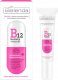 BIELENDA B12 Beauty Vitamin Witaminowy krem pod oczy 15 ml 5