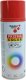 SCHULLER RAL 5002 SPRAY 400ML FARBA LAKIER 1