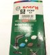 Bosch UniversalBrush akumulátorový čisticí kartáč s příslušenstvím 8