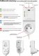 BT725 WI FI - Bezprzewodowy termostat tygodniowy 8
