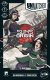 GRA UNMATCHED: SUN`S ORIGIN (ENG) - OGRY GAMES 1