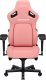 Fotel gamingowy Kaiser 4 L Anda Seat skórzany różowy 2